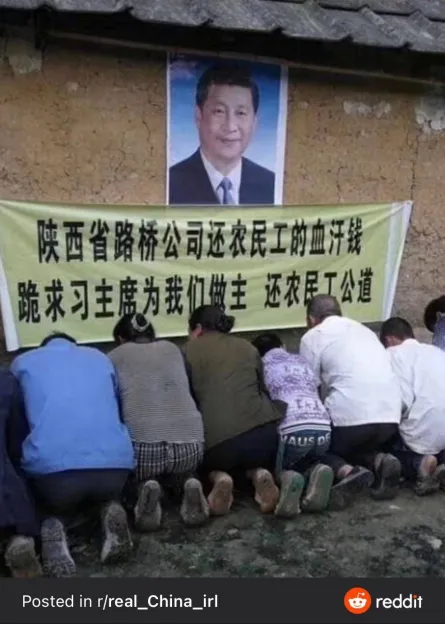 不跪？十四亿韭菜沦落为共产党坚强的后盾！