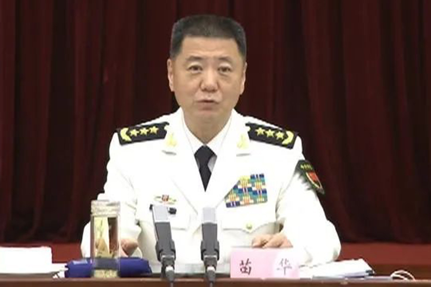 苗华怎么了？