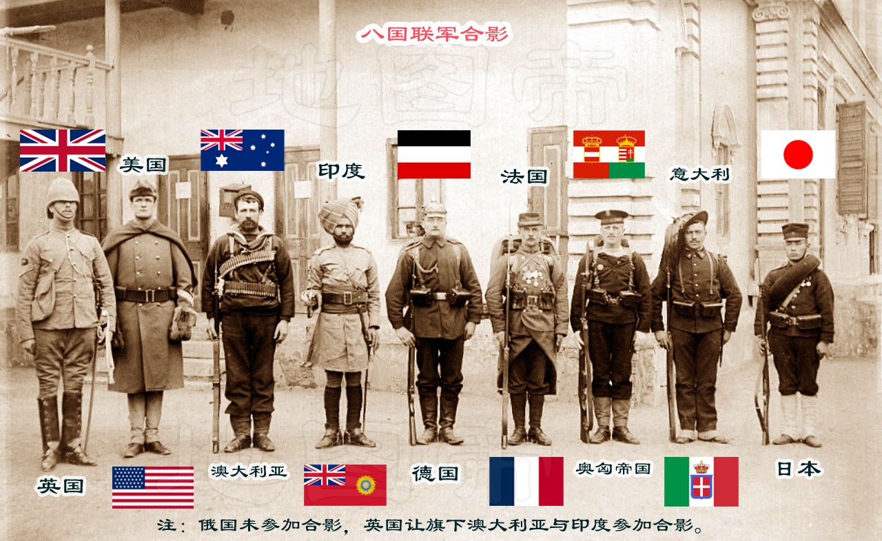 八国联军侵华，真的是国耻吗？